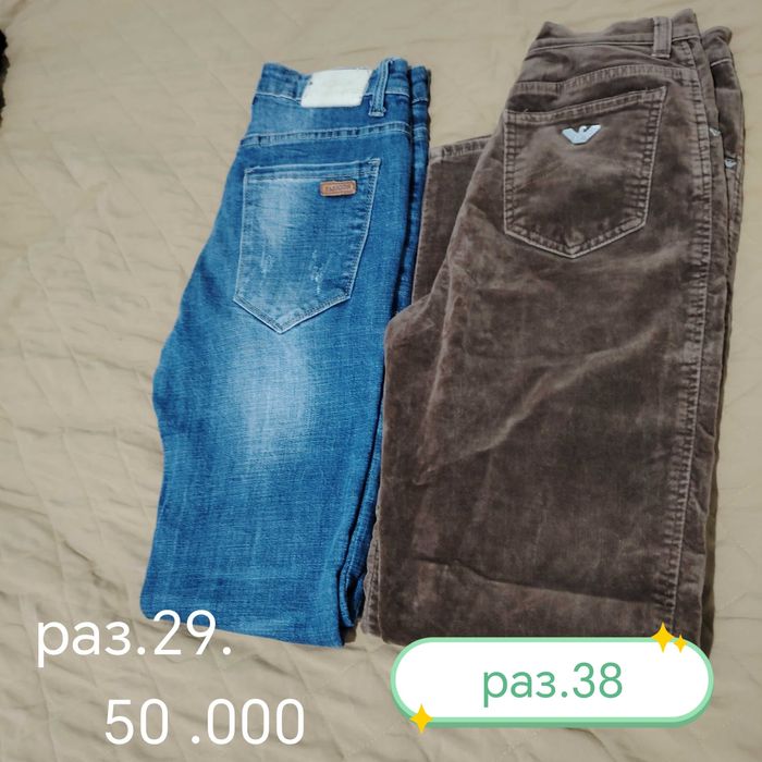 Продажа женских вещей