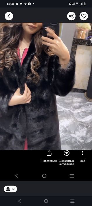 Продам шубу норковая авто леди