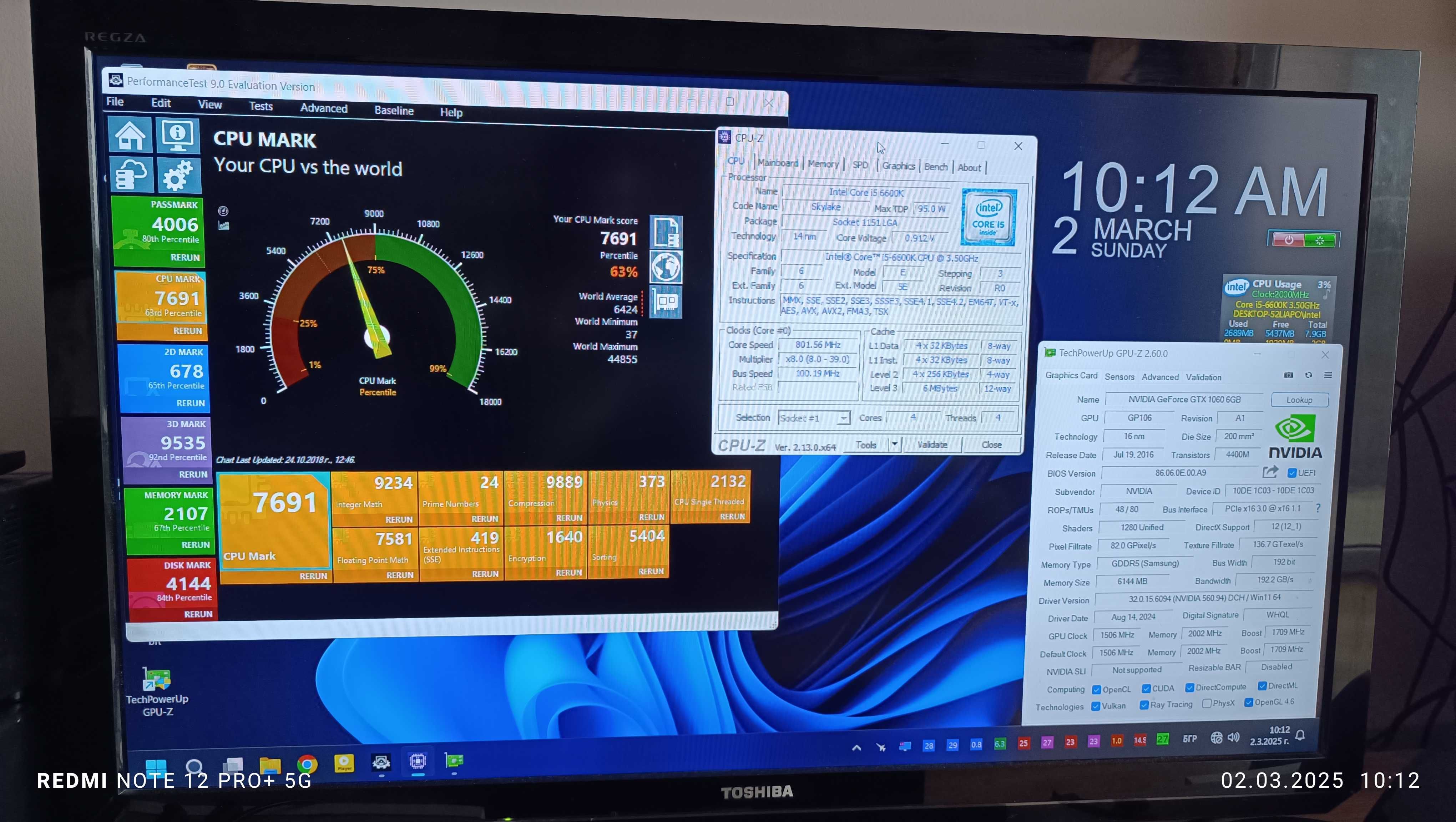 компютър - Core™ i5-6600K - GTX 1060 6GB - PRIME Z270-P - SSD