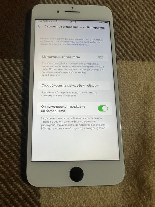 iPhone 8 Plus -64 GB