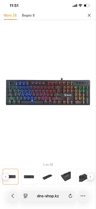 Продам клавиатуру bloody мембранно-механическая