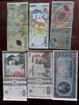 Bancnote Romanesti