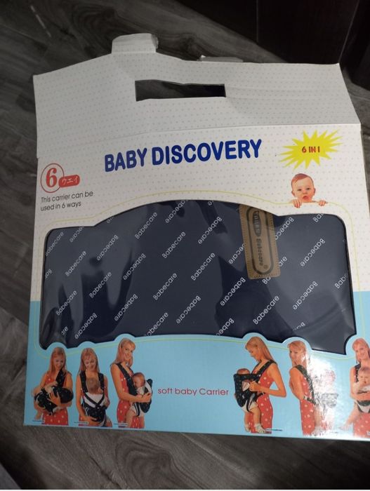 Casti antifonice bebe și marsupiu  baby care