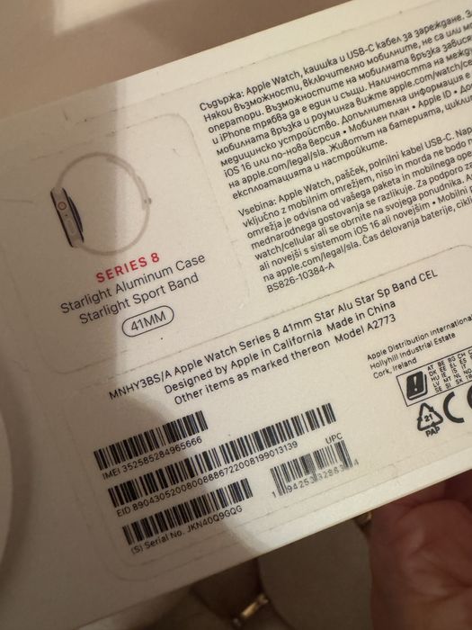 Нов Apple Watch 8 Starlight Cellular