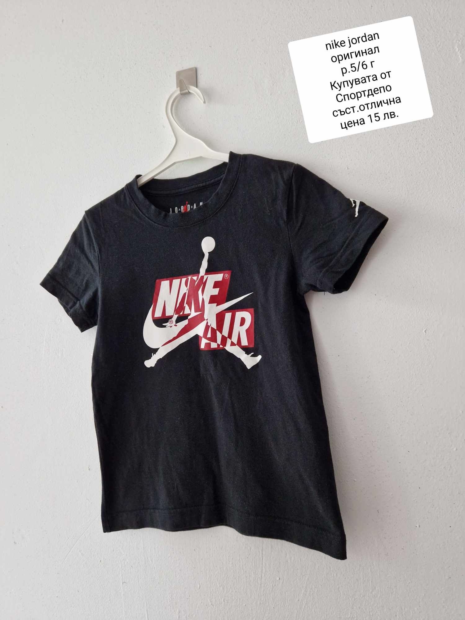 Оригинална тениска nike jordan р.5 г