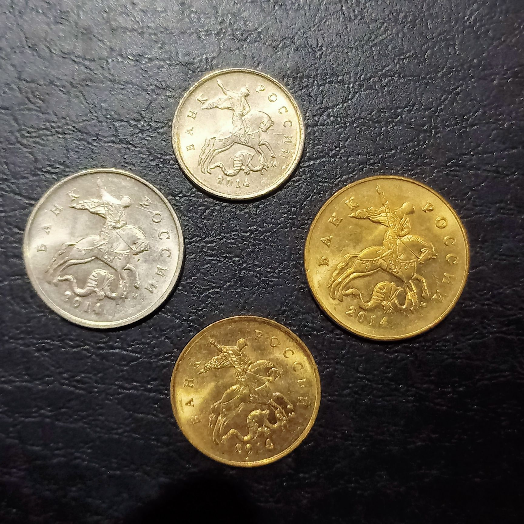 Монеты 25 рублей РФ юбилейные и копейки 2014 года