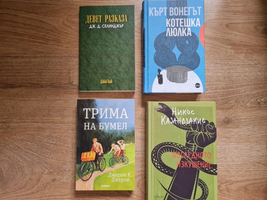 Комплект от книги