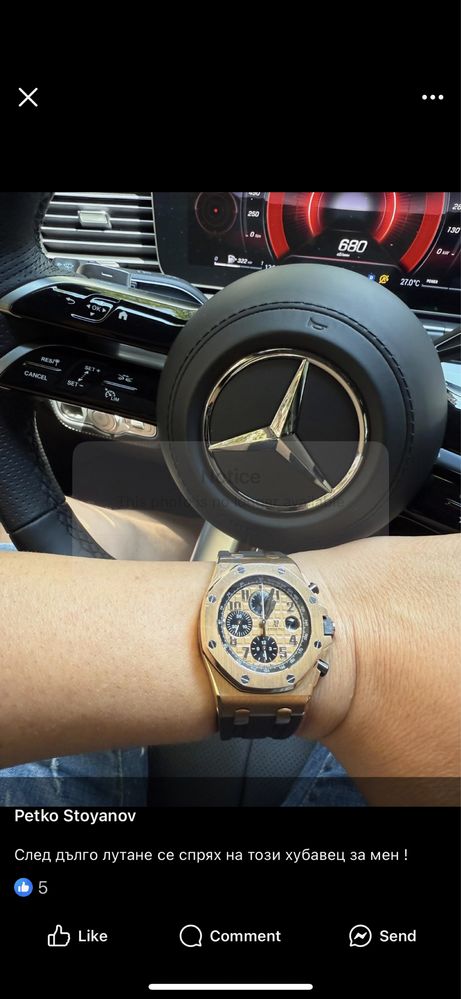 Мъжки часовник Audemar Royal Oak Offshore Клас АААА