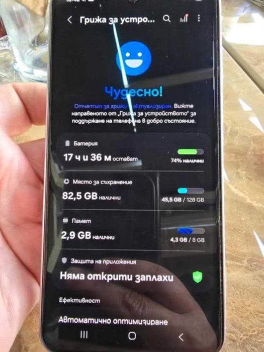 Продавам Samsung A56 5G 128 GB
Цена-650лв.