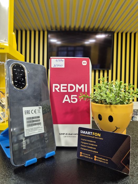 Redmi A5, 4/128гб