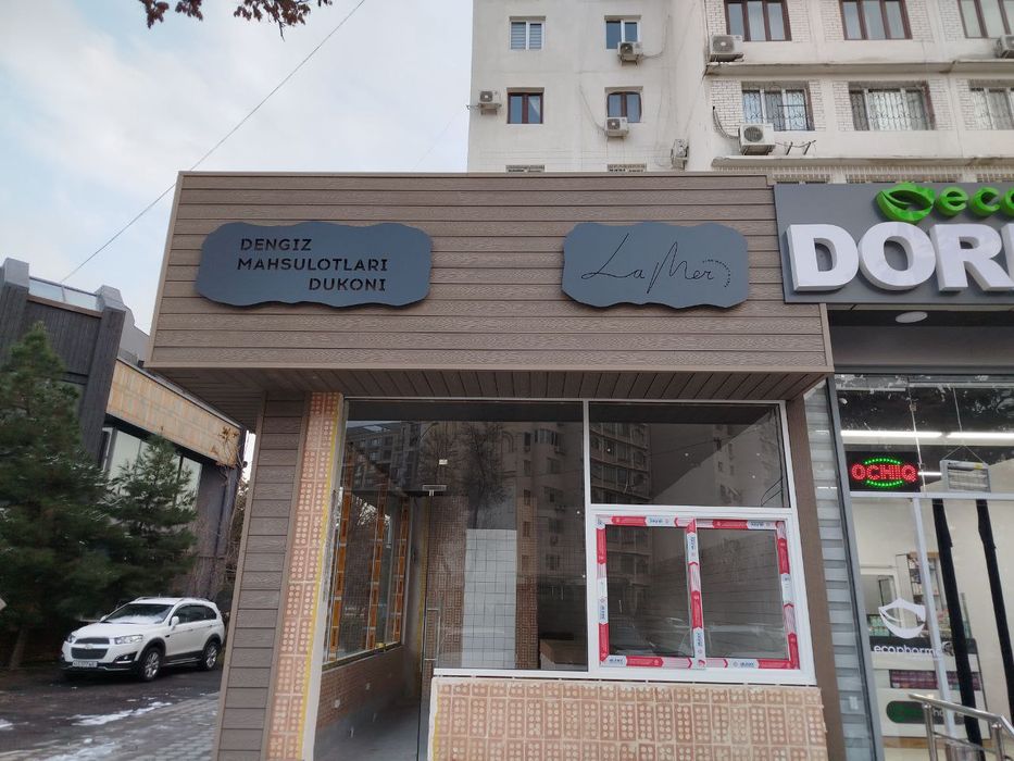 Услуги по наружной рекламе