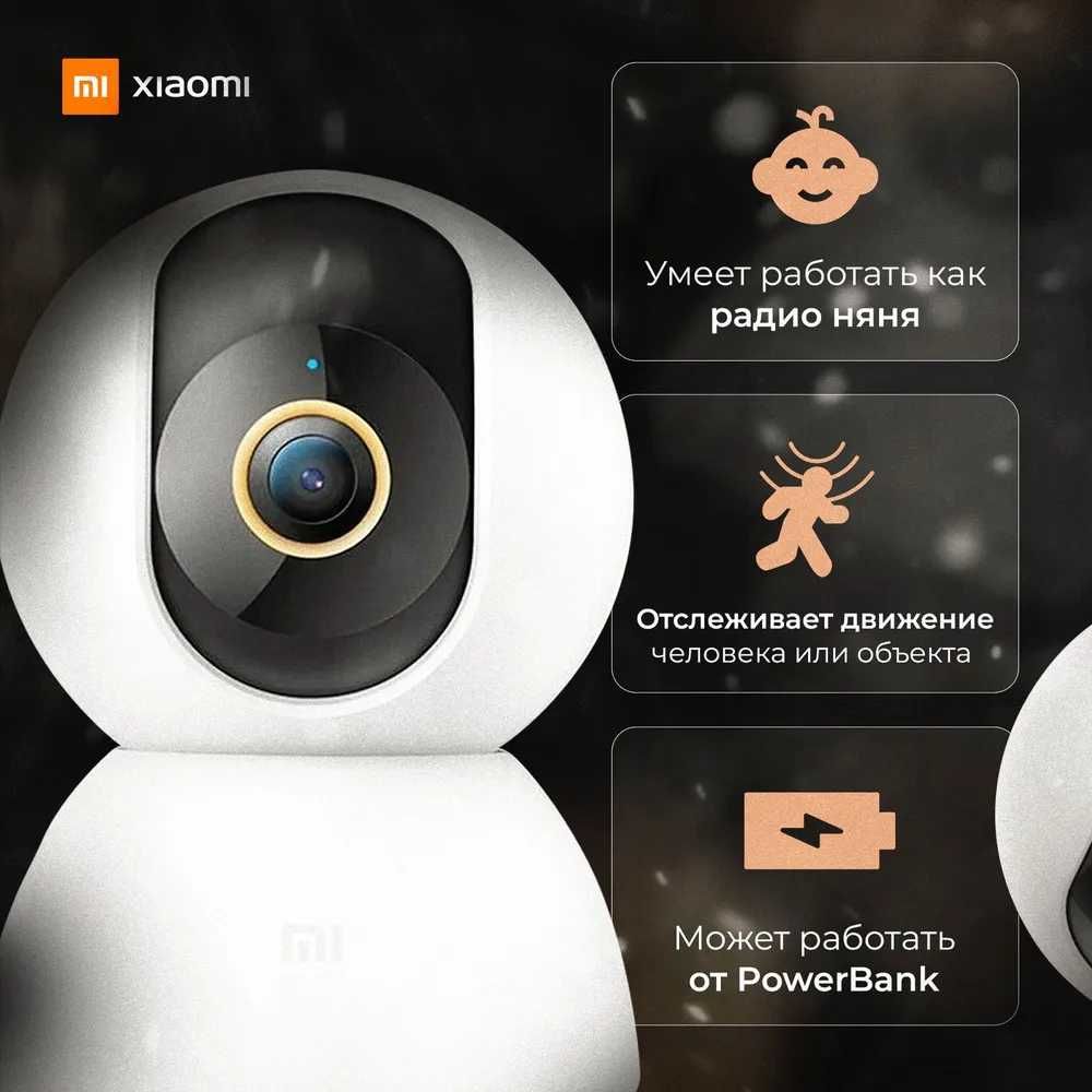 Умная Wi-Fi IP камера видеонаблюдения Xiaomi, за домом c wifi