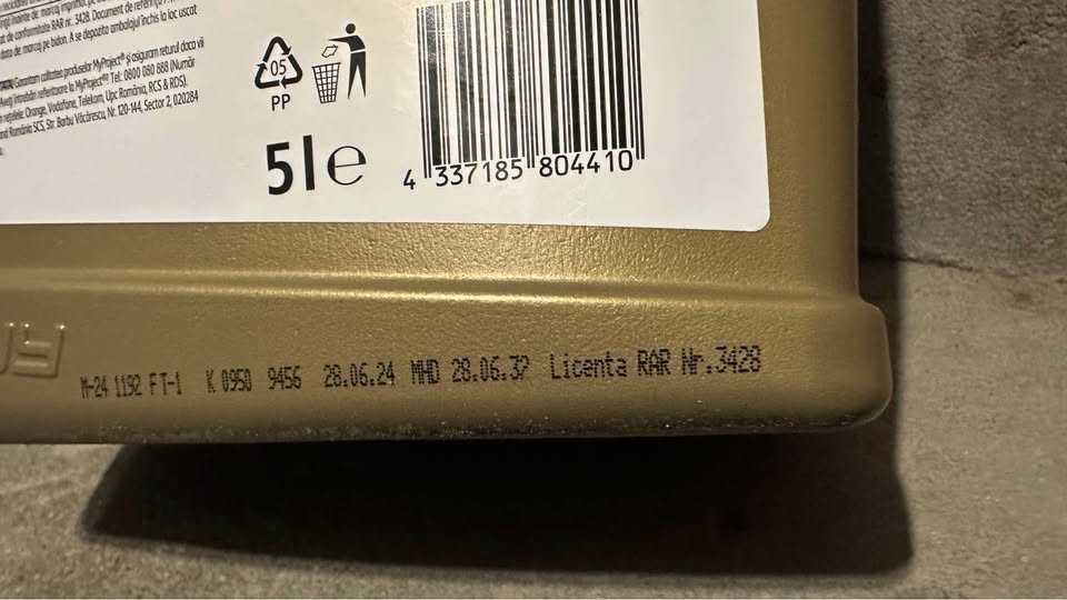 Двигателно масло 5W30 пълна синтетика