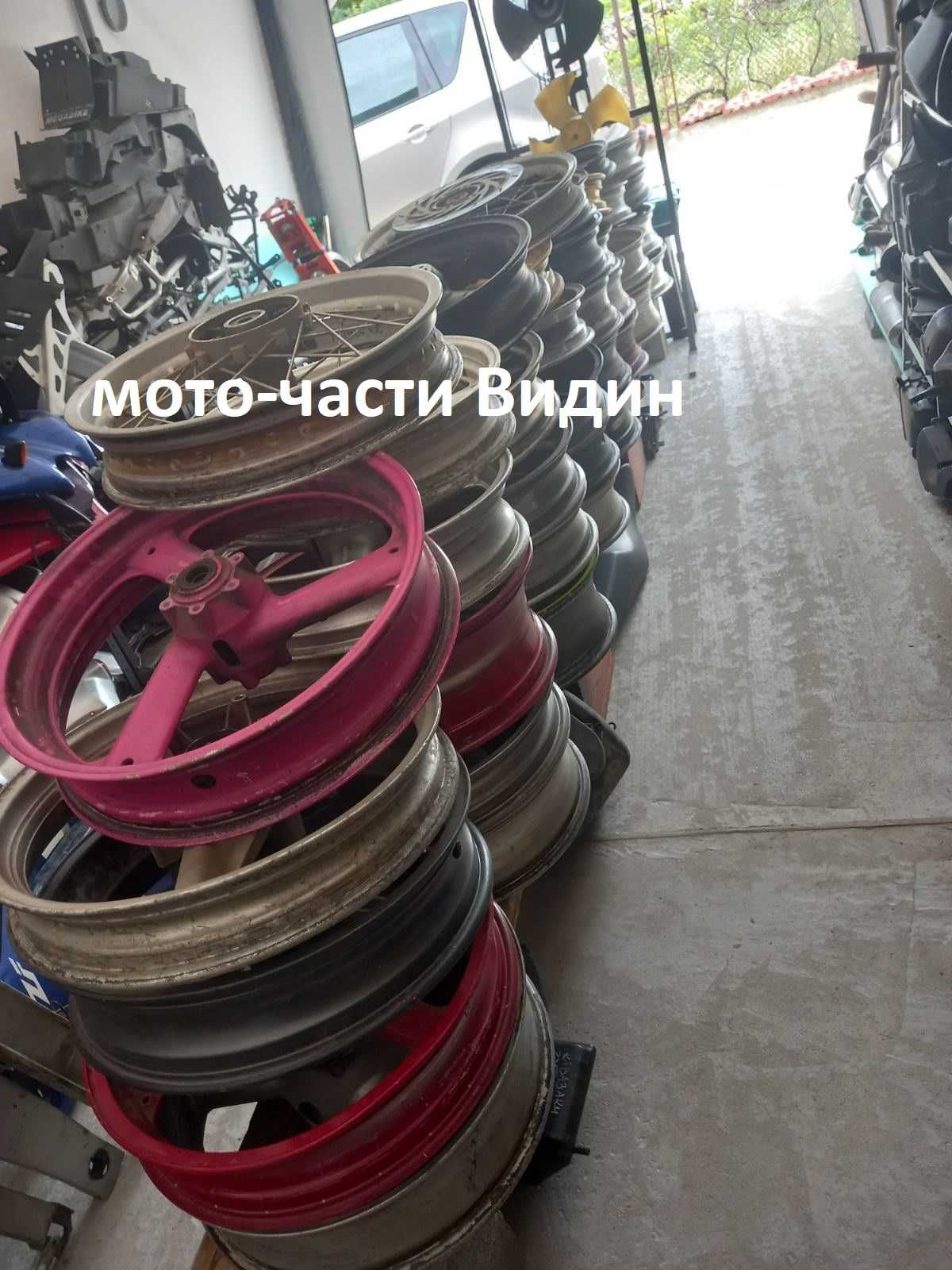 Части за мотори нови и втора употреба