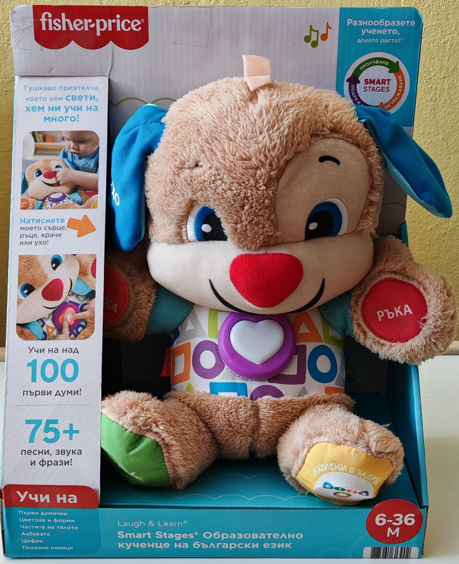 Продавам детски играчки