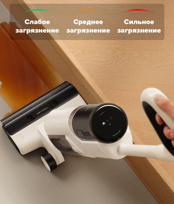 Пылесос Xiaomi Вертикальный беспроводной Dreame Trouver K30 Mix