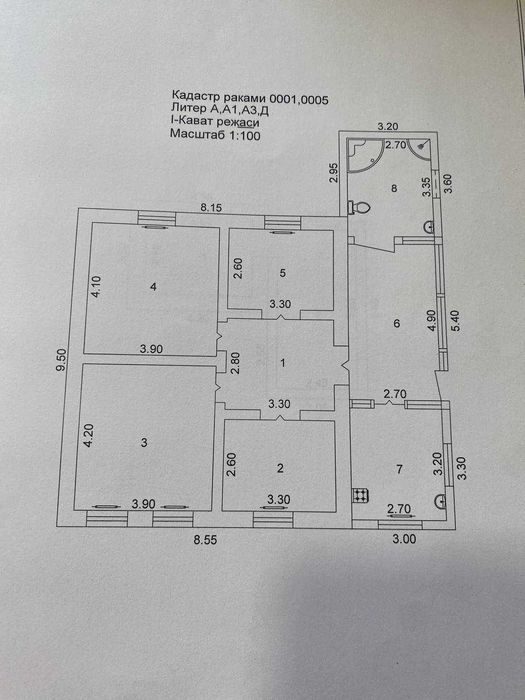 Продаётся ДОМ / Земля 6,34 сотки в Греческом городке ( Северо Восток )