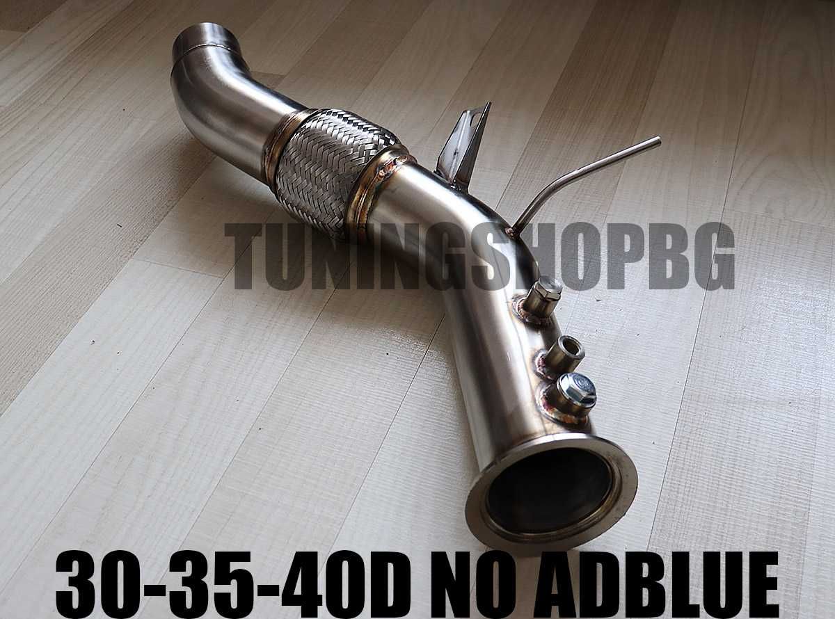 Downpipe Даунпайп DPF OFF БМВ F10/F30/F15/F16/F06/E90/E70 30D-35D-40D