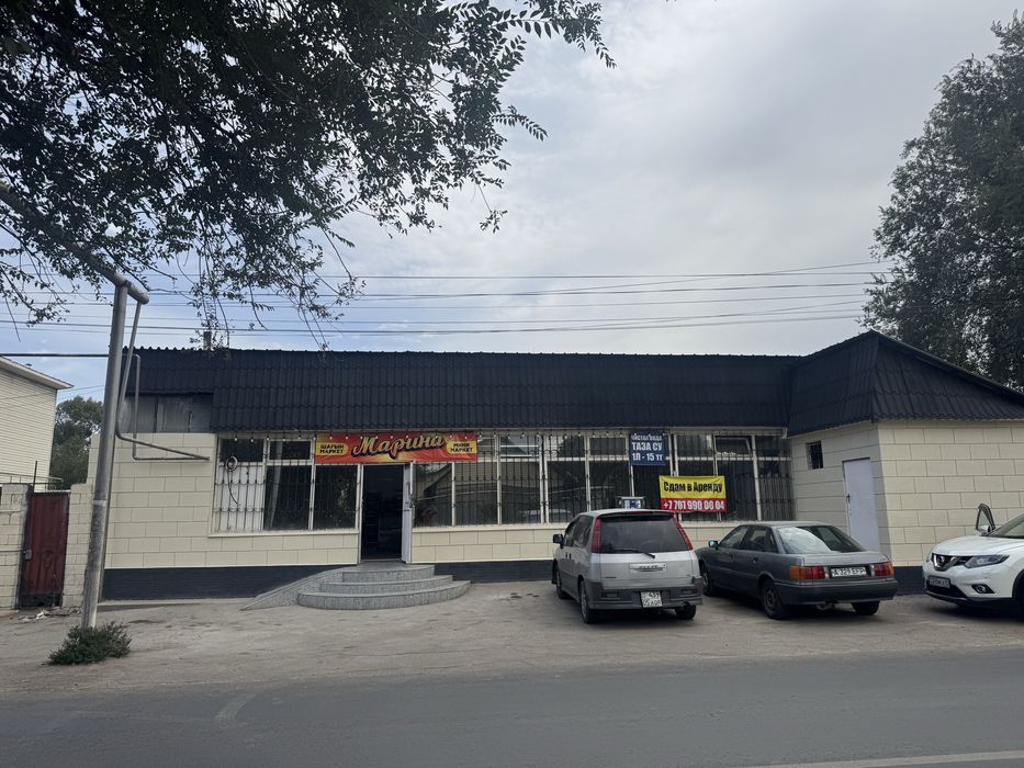 Сдам в аренду под бизнес