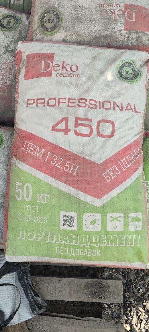 Продам берёзу в мешках