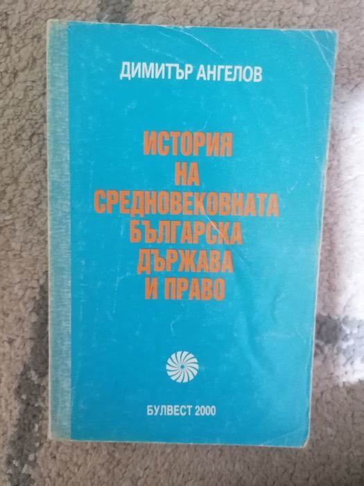 Ученици по ПРАВО