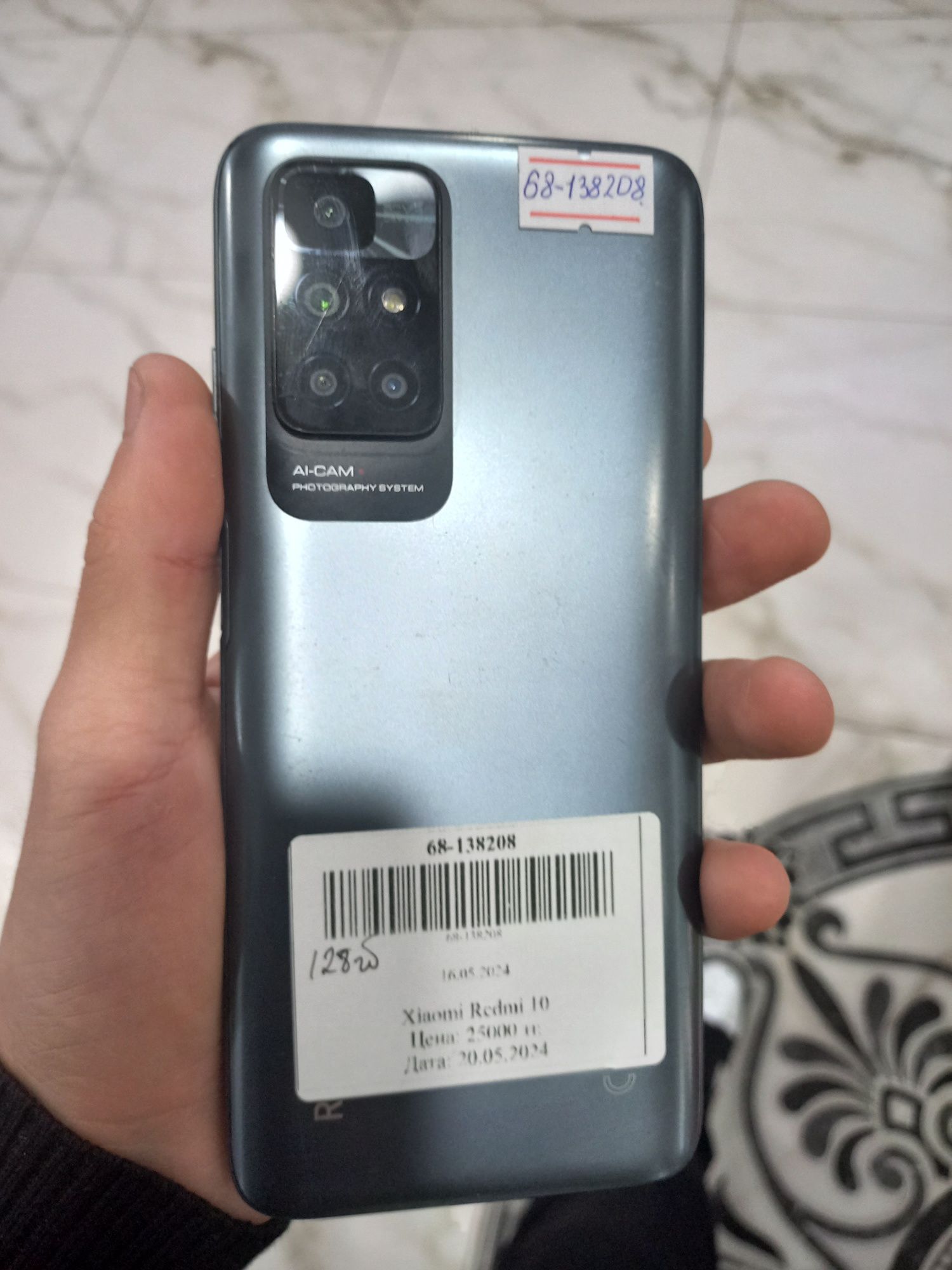Телефон Xiaomi Redmi 10