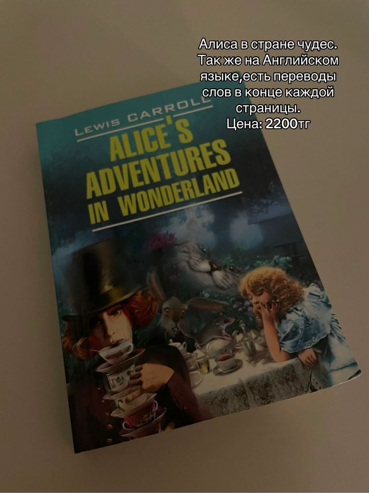 Книги за дешевую цену. Атырау
