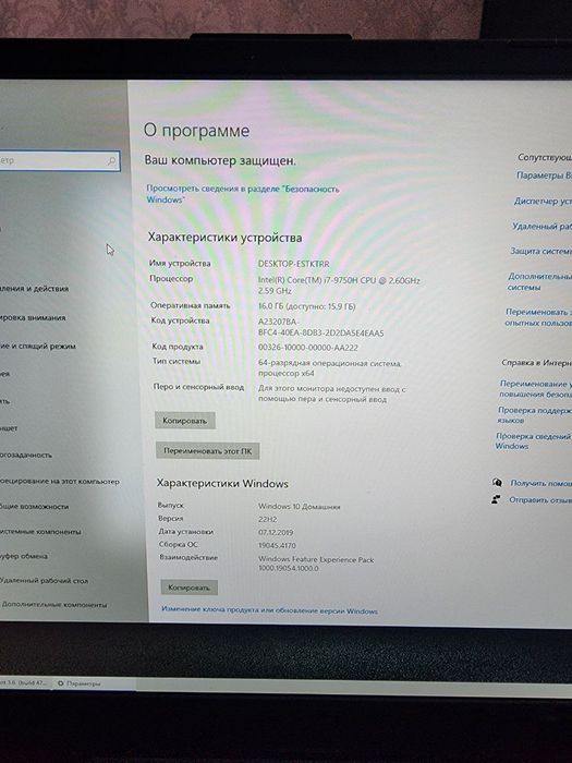 Игровой ноутбук Asus ROG STRIX
