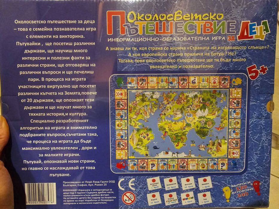 Детски пъзели и игри