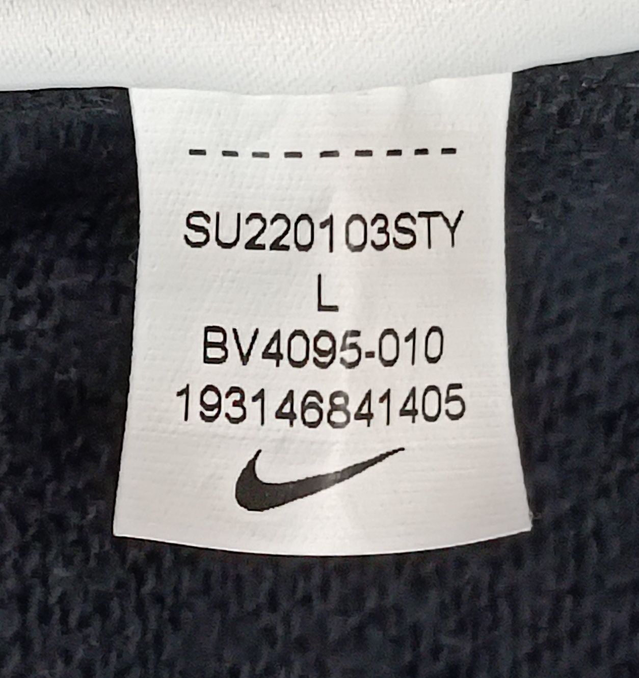 Nike Sportswear Fleece Sweatpants оригинално долнище L Найк памук