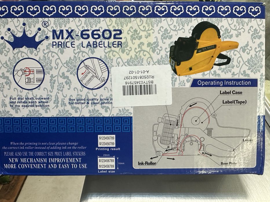 Клещи за цени лев , евро двуредови