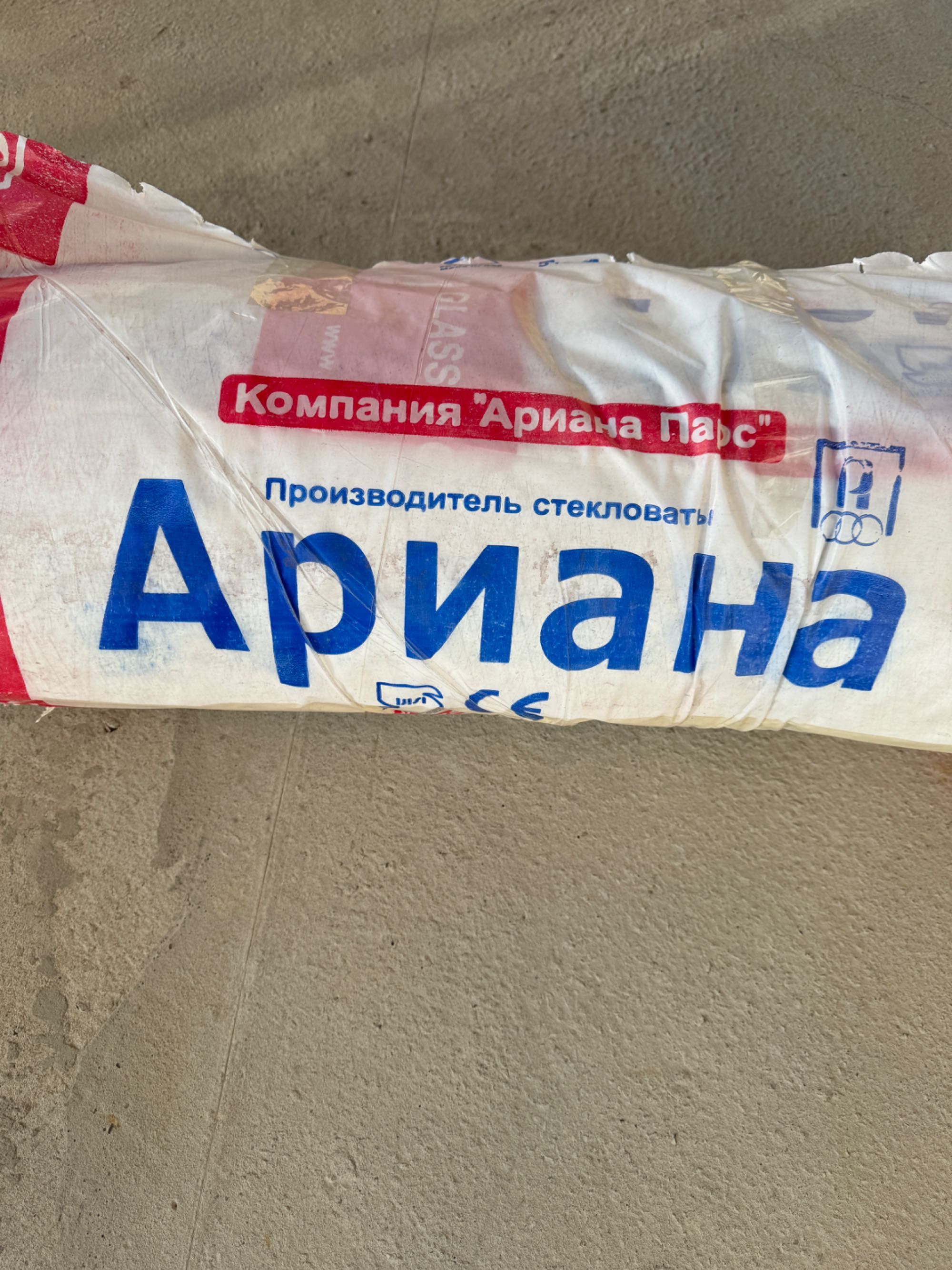 Стекловата рулон