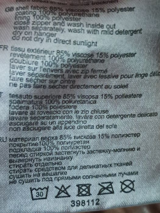 Geaca piele ecologică pentru damă