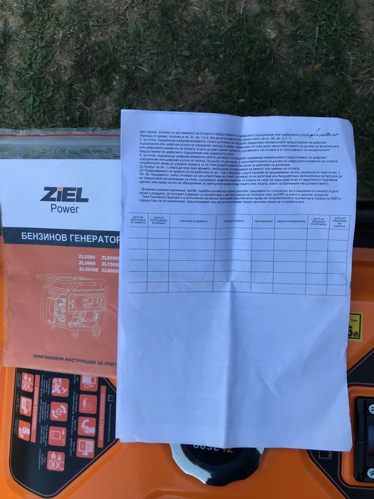 Бензинов Генератор ZIEL Power ZL3600 – 3.5kW / 2.8kW,нов
в гаранция