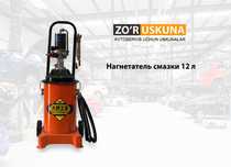Нагнетатель консистентной смазки с пневмоприводом 12L