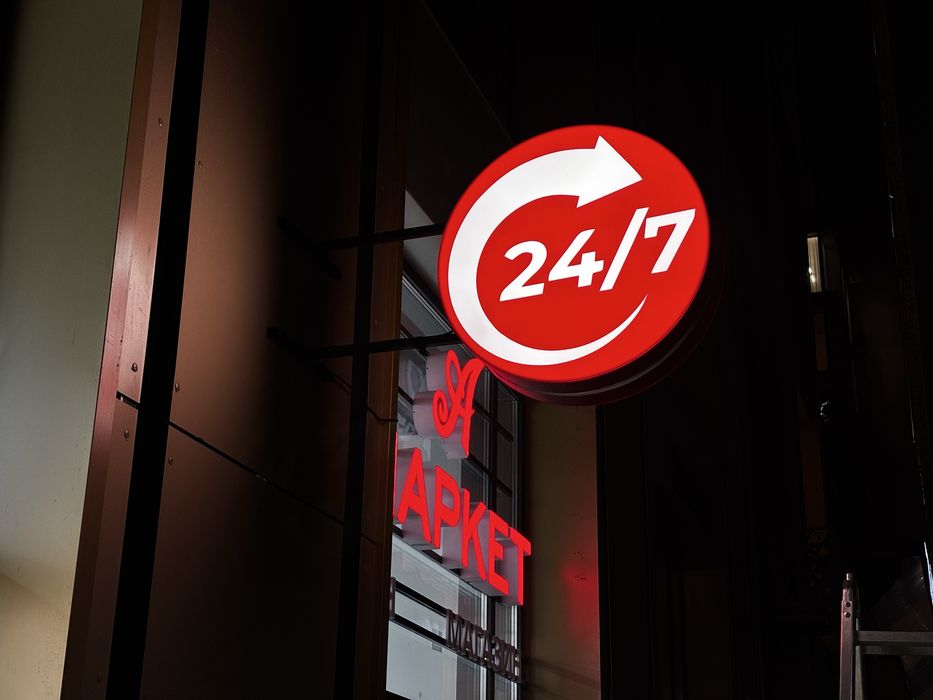 Вывеска, Световые буквы, объемные буквы, Лайтбокс, Неон, Банер, Лэд