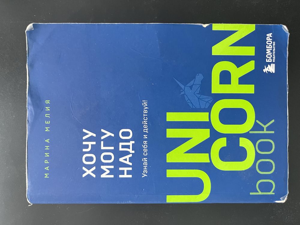 Продам сборник из 3 книг