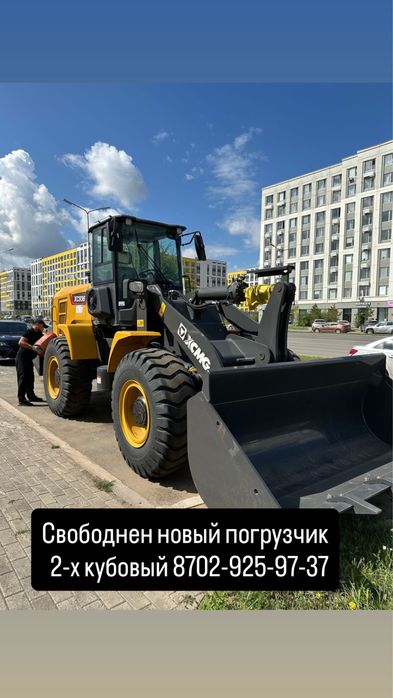 Погрузчик фронтальный новый