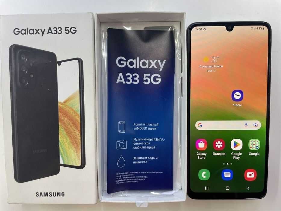 Samsung A33 5G 8/128