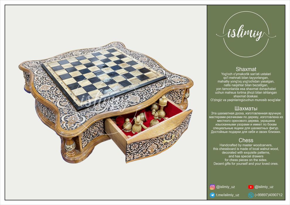 Shaxmat, Шахматы, Chess