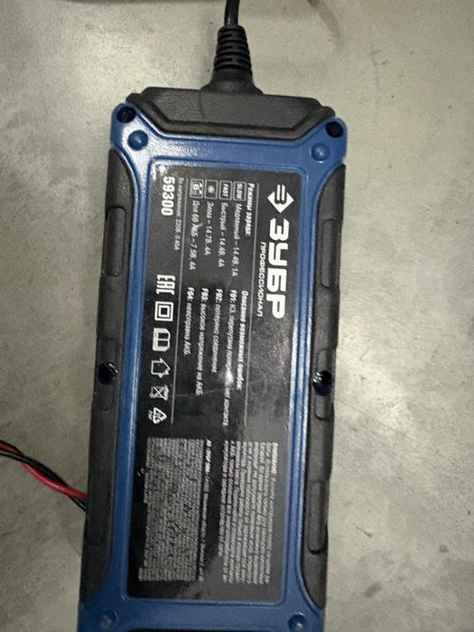 Зарядное устроиство Зубр