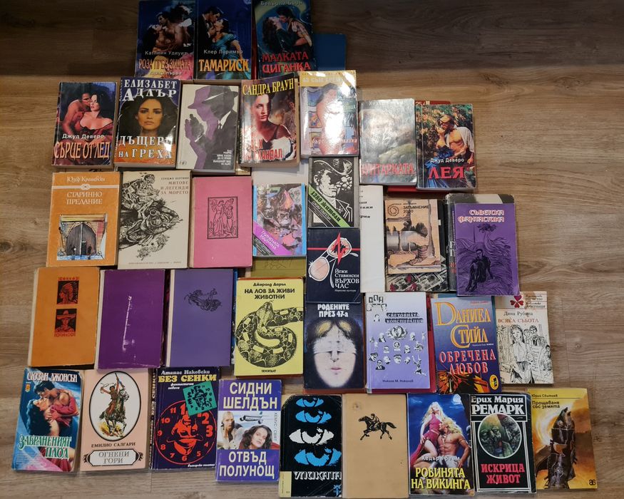 Голям комплект от книги