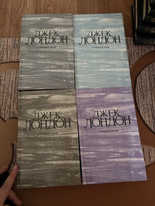Джек Лондон книга