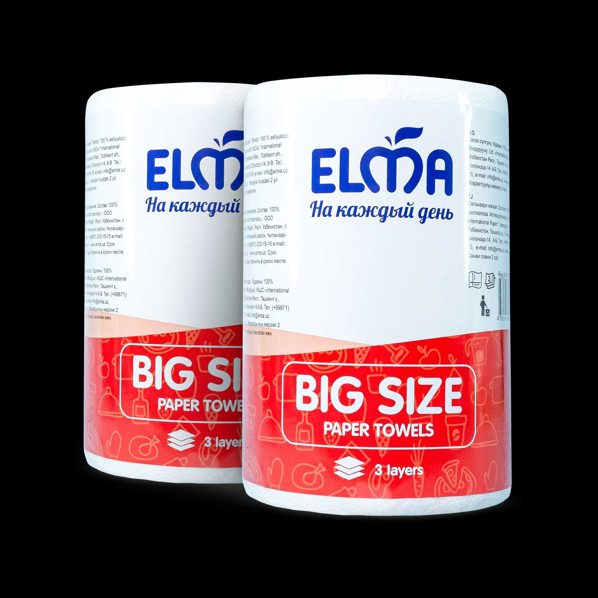 Бумажное полотенце Elma Big Size 3х слойная, 1шт