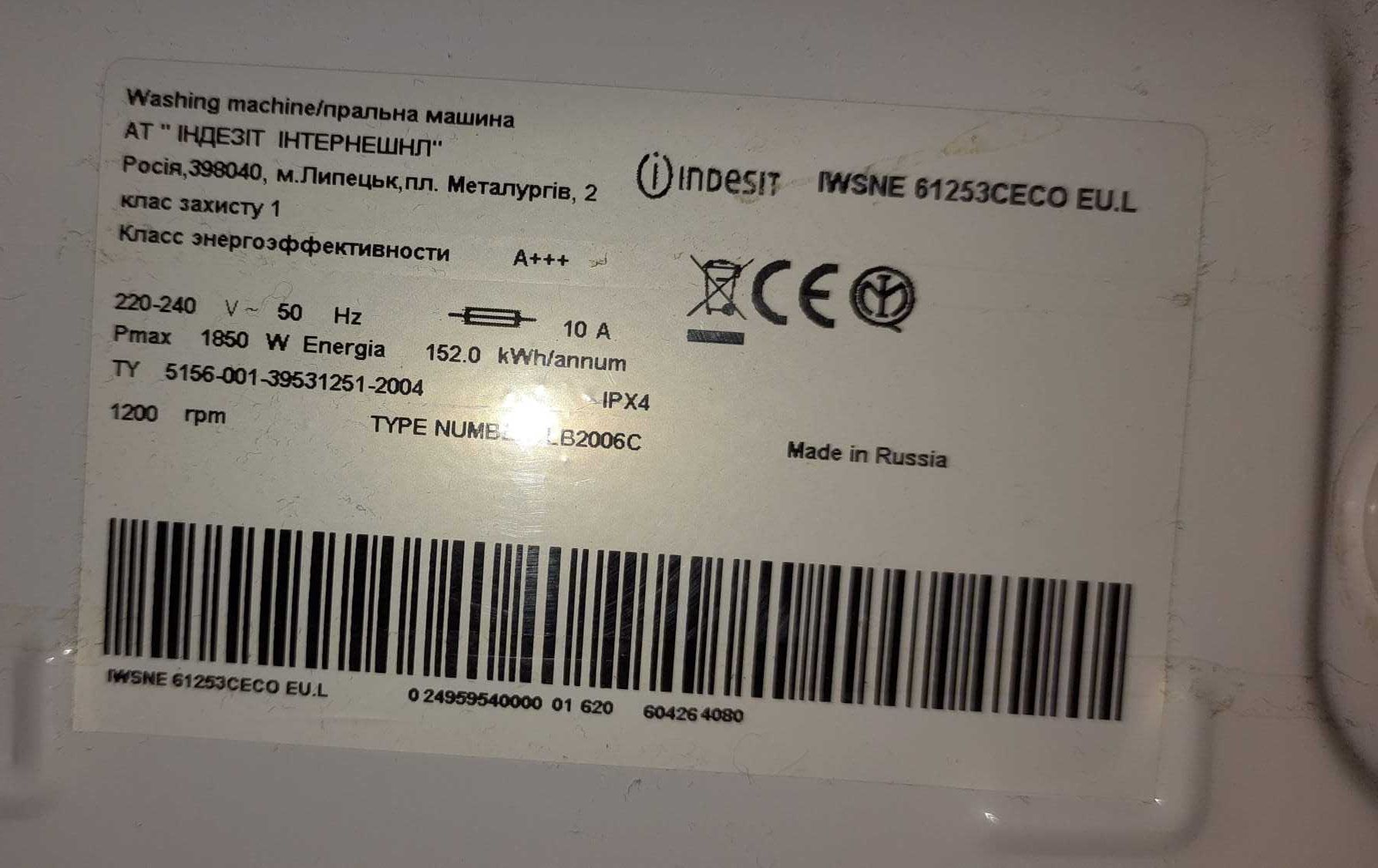 Indesit IWSNE61253 componente