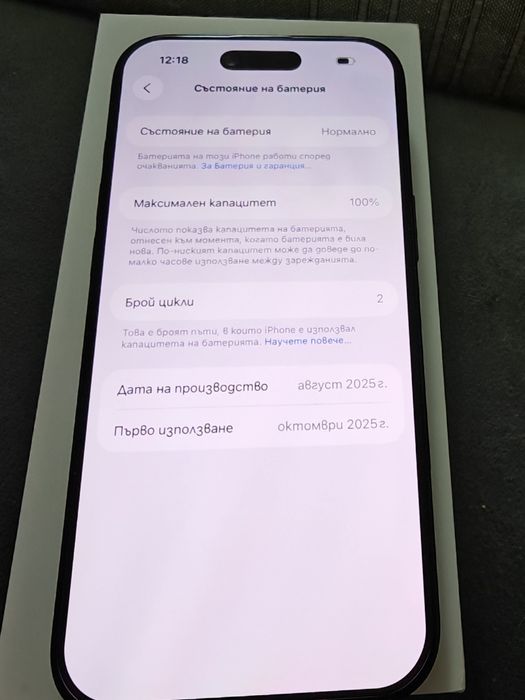 Apple iPhone 17 Air 256GB Black