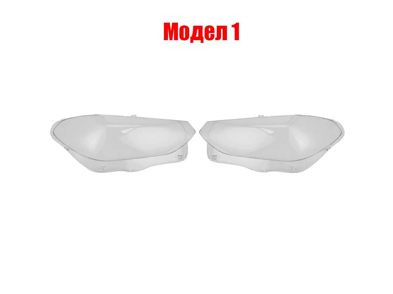 Комплект Стъкла за фарове BMW X3 G01,BMW X4 G02 /BMW 3 GT F34 Facelift