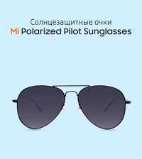 Xiaomi Солнцезащитные очки Mi Polarized Pilot Sunglasses Unisex