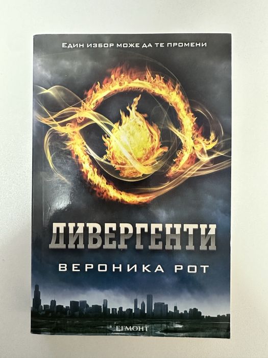 Книги в ОТЛИЧНО състояние