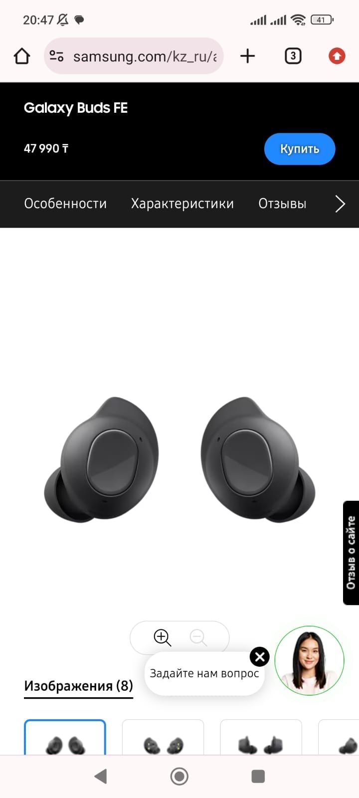 Наушники Samsung Galaxy Buds FE, графит, оригинал